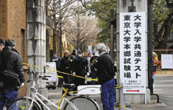 【東大受験生】逮捕の名古屋市在住の17歳少年は誰でトラブルは何?
