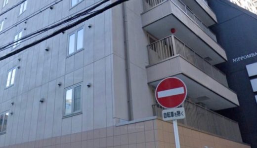 大阪難波の赤ちゃんの事件のホテル(大阪市中央区高津 2丁目)はどこか特定された？
